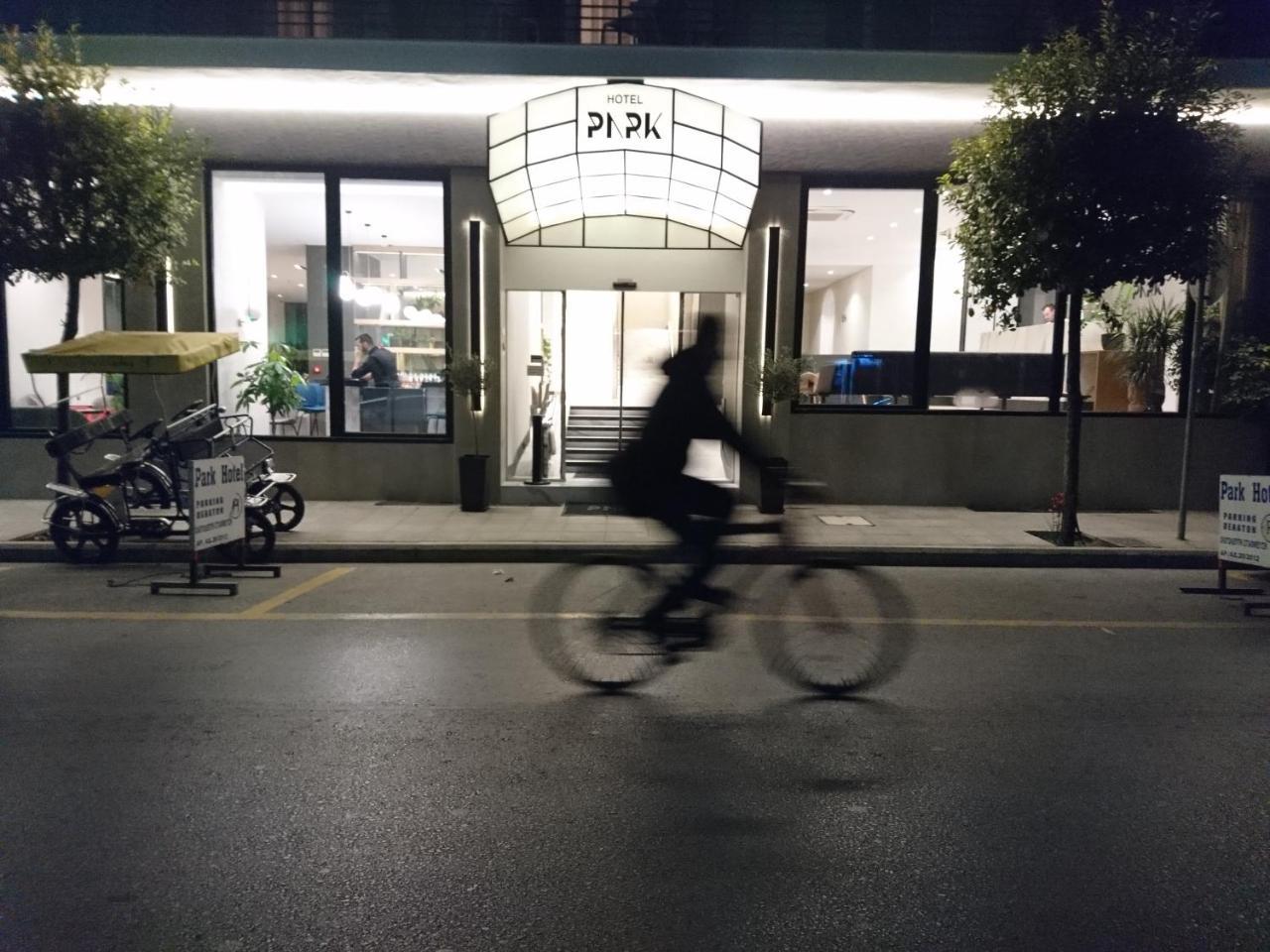公园酒店 拉里萨 外观 照片
